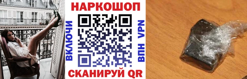 Купить наркотики цена Красный Сулин ЭКСТАЗИ  Кокаин  ГЕРОИН  Меф мяу мяу  ГАШИШ  A-PVP  Псилоцибиновые грибы  Каннабис 