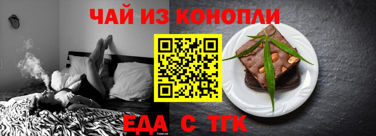 Красный Сулин  Canna-Cookies марихуана  Вход с VPN 