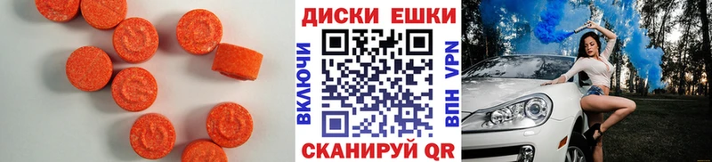 Экстази louis Vuitton  Красный Сулин 