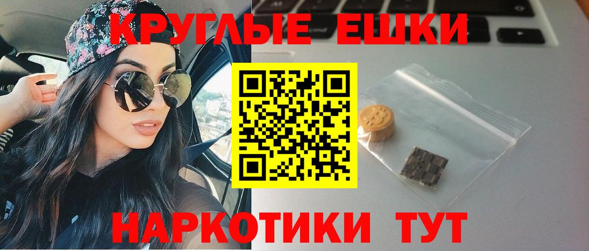 Ecstasy XTC  Вход с VPN  Ecstasy TESLA  Ecstasy  Красный Сулин 