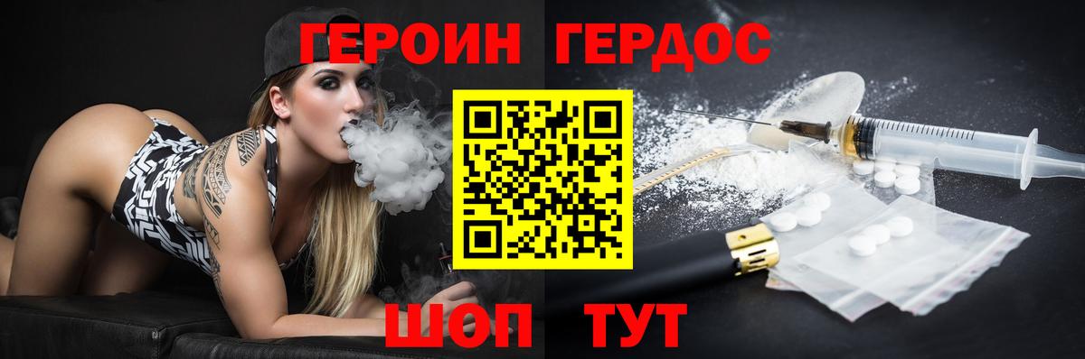 МДМА Красный Сулин