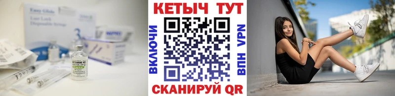 КЕТАМИН VHQ  купить наркотик  Красный Сулин 