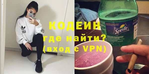 первитин Нязепетровск