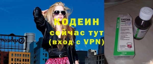 MESCALINE Нягань