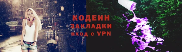 первитин Нязепетровск