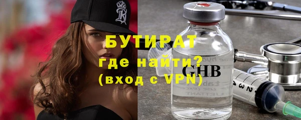 MESCALINE Нягань