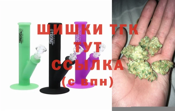 марихуана Осташков