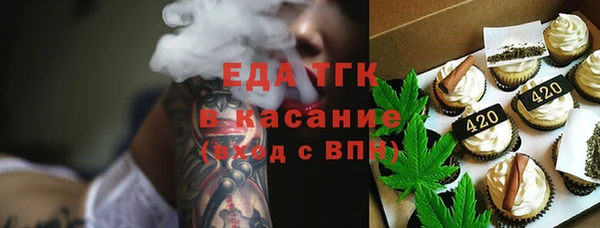 MESCALINE Вязьма