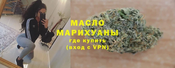 MESCALINE Нягань