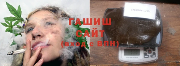 первитин Нязепетровск