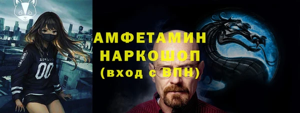 синтетический гашиш Вязники