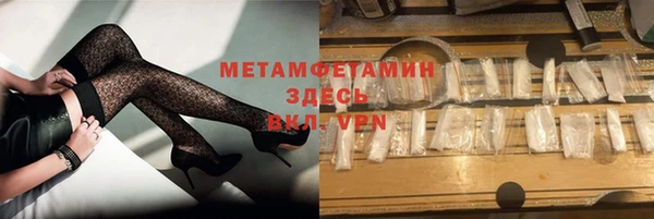 MESCALINE Нягань