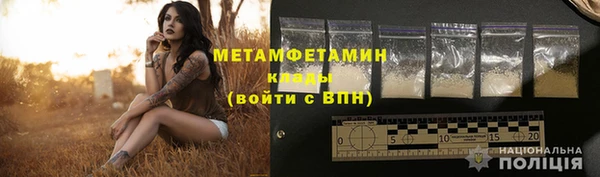 первитин Нязепетровск
