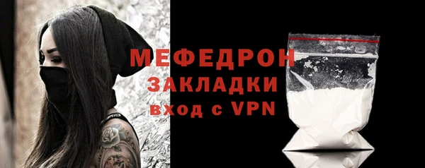 MESCALINE Нягань