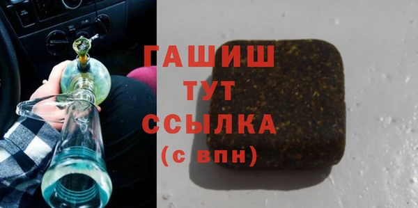 марихуана Гатчина