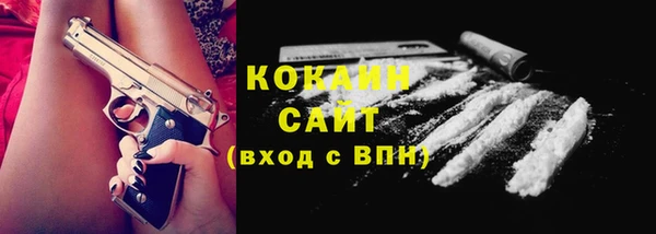 мефедрон VHQ Осинники