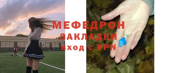 мефедрон VHQ Осинники