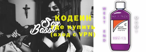 марихуана Осташков