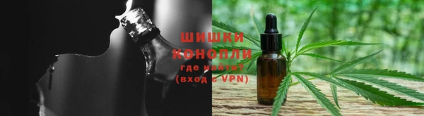 марихуана Осташков