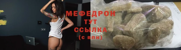 MESCALINE Нягань
