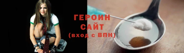 MESCALINE Нягань