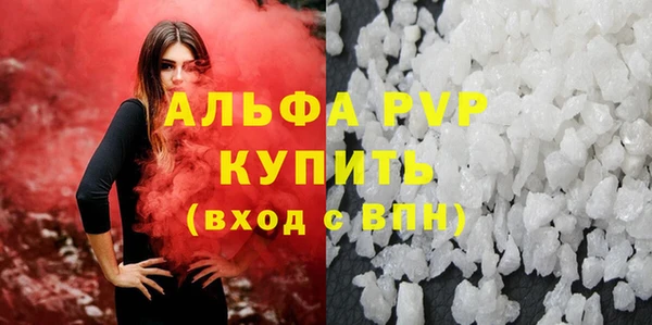 первитин Нязепетровск