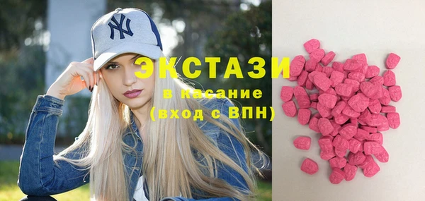 MESCALINE Вязьма