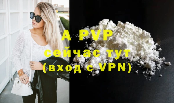 первитин Нязепетровск
