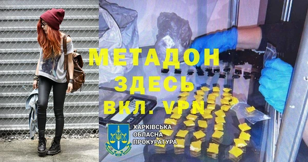 бутират Остров