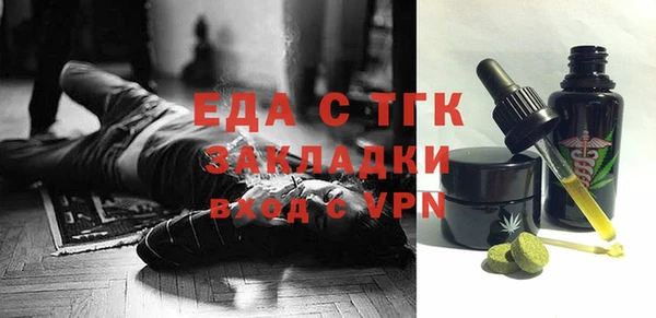 синтетический гашиш Вязники