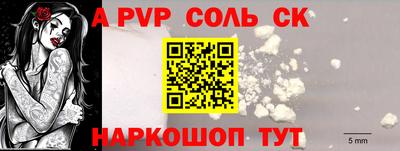 бошки Ипатово