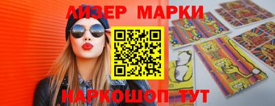 бошки Ипатово