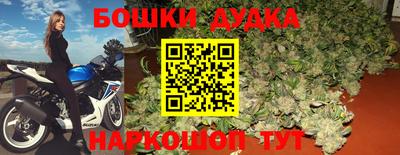 бошки Ипатово