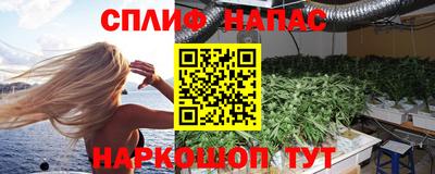 бошки Ипатово