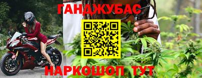 бошки Ипатово