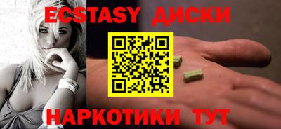 ПСИЛОЦИБИНОВЫЕ ГРИБЫ Изобильный