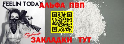 бошки Ипатово