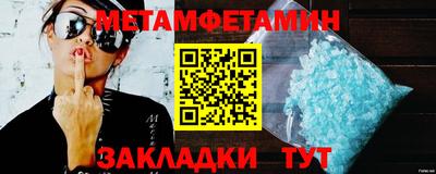 винт Азнакаево