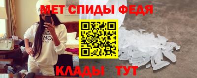 бошки Ипатово