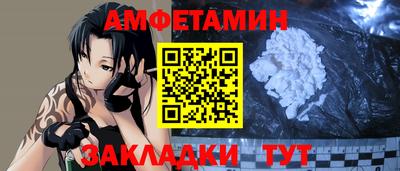 бошки Ипатово