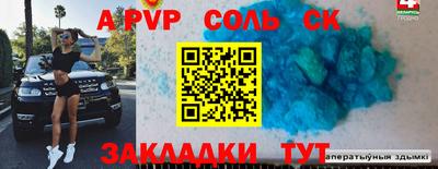 бошки Ипатово