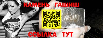 бошки Ипатово