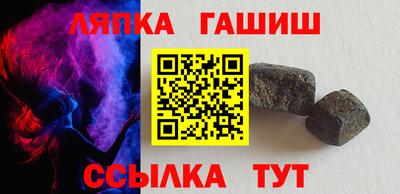 бошки Ипатово