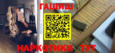 кокаин VHQ Кинель