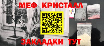 бошки Ипатово