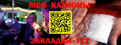 бошки Ипатово