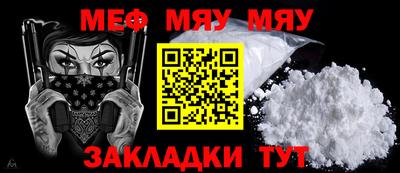 бошки Ипатово