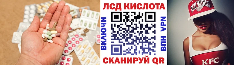 магазин    Красный Сулин  LSD-25 экстази ecstasy 
