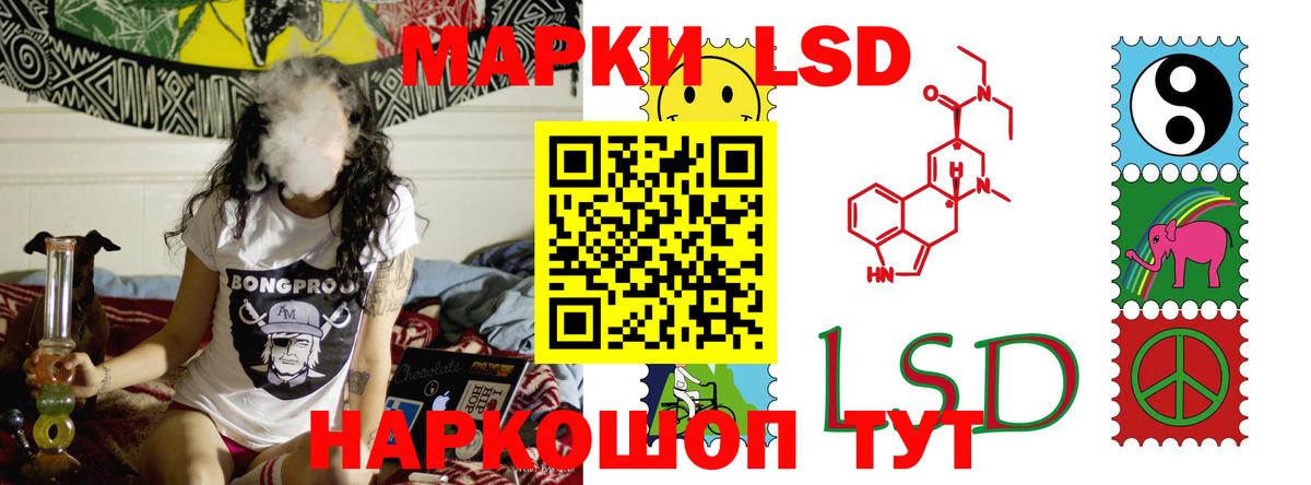 Лсд 25 экстази кислота Красный Сулин