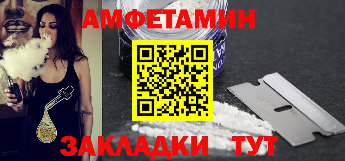 МЕТАМФЕТАМИН винт Красный Сулин